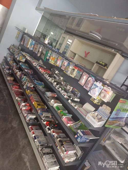 办公文具及货架全场降价清仓