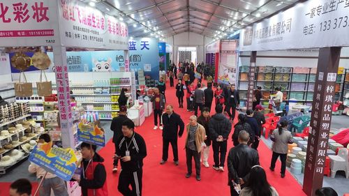 第二届邵东百货博览会暨电商选品会启幕 聚焦办公用品，打造产业新生态