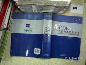 探索淘书与日用百货的性价比之道——孔龙文体公司的商品推荐分析