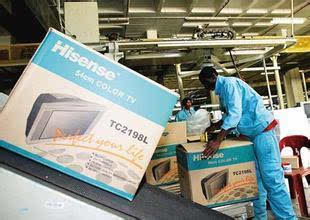 中企全方位进军南非 人民币业务先行，日用百货紧随其后